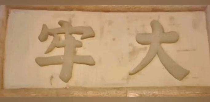 用户封面