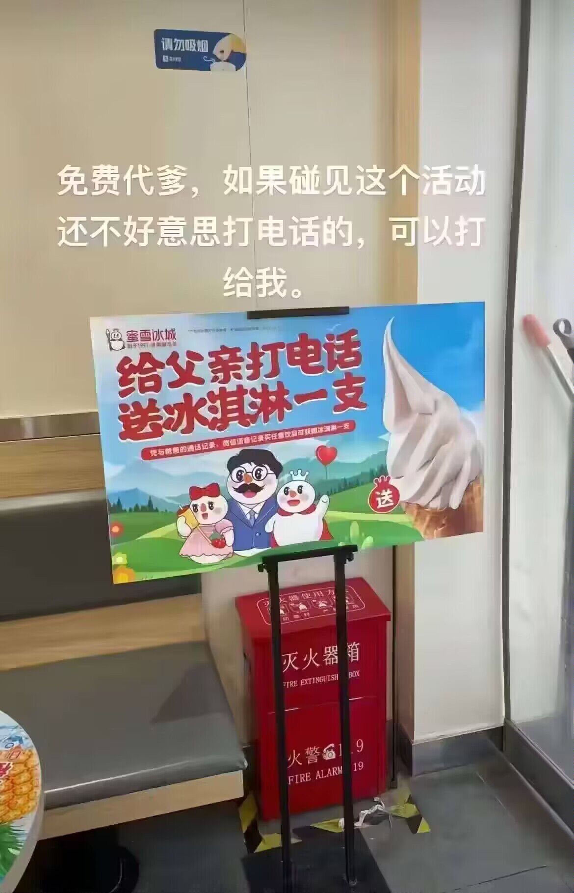 用户封面