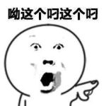 无敌小飞机-老婶的菜单 - 仅收录精品的小站