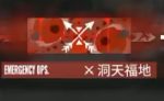 紧急洞天福地-老婶的菜单 - 仅收录精品的小站