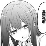 四谷见子-老婶的菜单 - 仅收录精品的小站