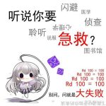 sakuraO6-老婶的菜单 - 仅收录精品的小站